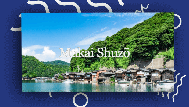 Mukai Shuzo