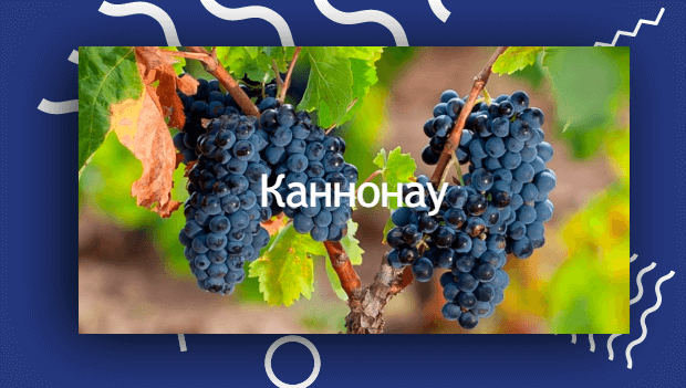 Канунау