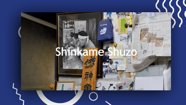 Shinkame Shuzo